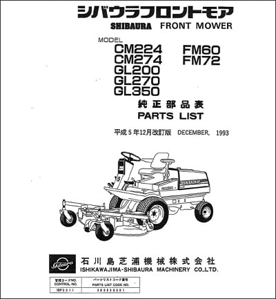 Shibaura GL200 GL270 GL350 parts catalog