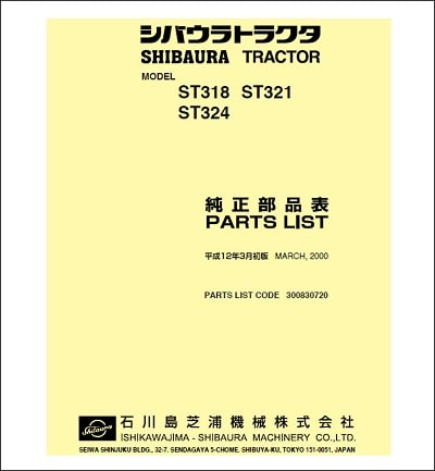 Shibaura ST318 ST321 ST324 parts catalog