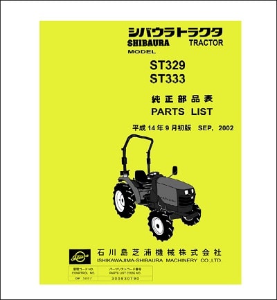 Shibaura ST329 ST333 parts catalog