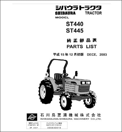 Shibaura ST440 ST445 parts catalog