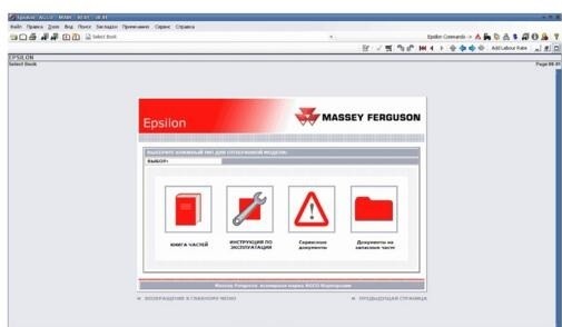 Massey Ferguson 2019 Parts Books and Workshop Service Manuals