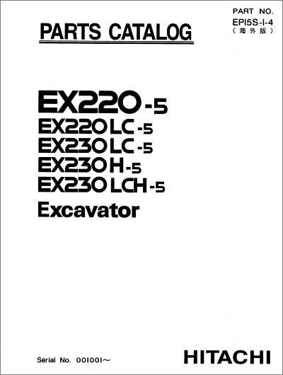Hitachi EX220-5 EX230-5 parts catalog