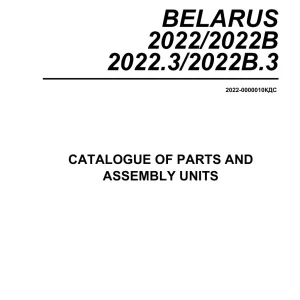 Belarus 2022 2022B 2022.3 2022B.3 2009 Parts Manual