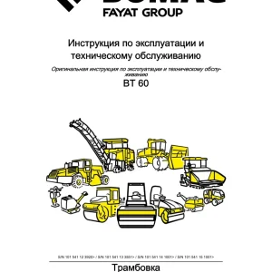 Bomag Bt60 2018 Operators Manual