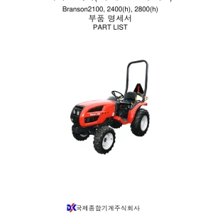 Branson 2100 2400 2800 Parts Manual