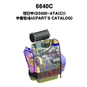 Branson 6640 Parts Manual