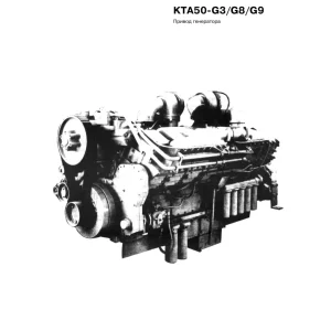 Cummins Kta50 Parts Manual