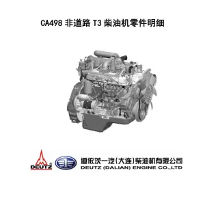 Deutz Dalian Ca498 T3 Parts Manual