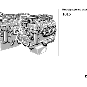 Deutz 1015 Service Manual