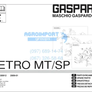 Maschio-Gaspardo Gaspardo Mt Sp Metro 2009 Parts Manual