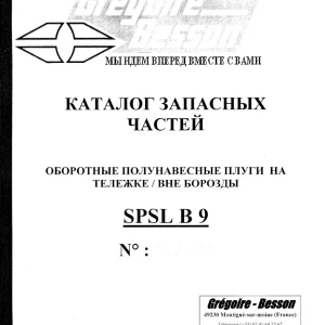 Gregoire&Besson Gregoire Besson Spslb9 Parts Manual