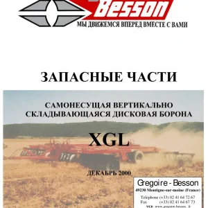 Gregoire&Besson Gregoire Besson Xgl Parts Manual