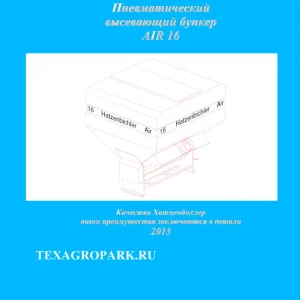 Hatzenbichler 16 Parts Manual