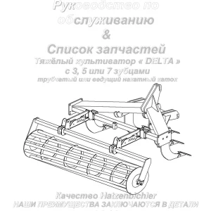 Hatzenbichler Delta Parts Manual