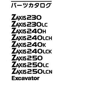 Hitachi Zx230 Zx240 Zx250 Parts Manual