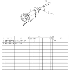 Iseki Scma54 Sxg22E4Bf 2016 Parts Manual