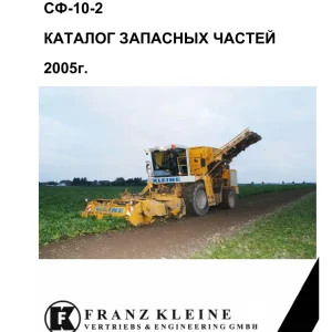 Agri Kleine Sf10 2 Parts Manual