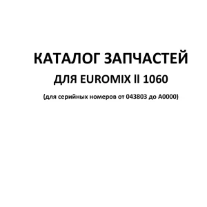 Kuhn Euromix Ii 1060 Parts Manual