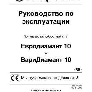 Lemken Eurovaridiamant10 Ru Parts Manual