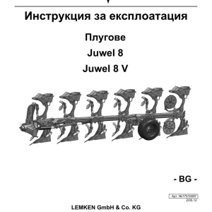 Lemken Juwel 8 8V Bg Parts Manual