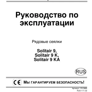Lemken Solitair 9 9K 9Ka Parts Manual