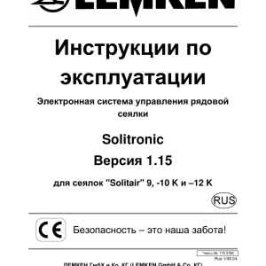 Lemken Solitronic Parts Manual