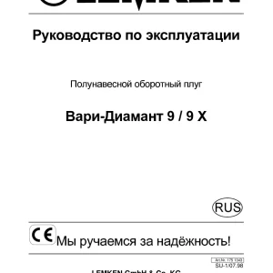 Lemken Diamant 9 Ru Parts Manual