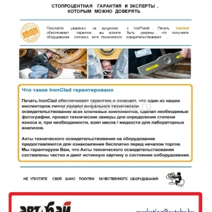 Massey Ferguson 2400 Service Manual