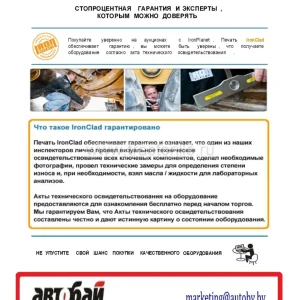 Massey Ferguson 8100 Service Manual