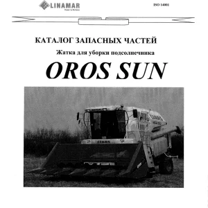 Oros Sun Parts Manual