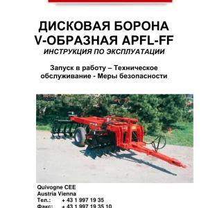 Quivogne Apfl Ff Parts Manual