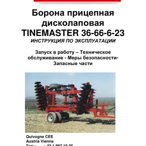 Quivogne Tinemaster 36 66 6 23 Parts Manual