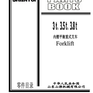 Shantui Sf30 Parts Manual
