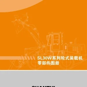 Shantui Sl30 Parts Manual