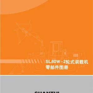 Shantui Sl60 2 Parts Manual