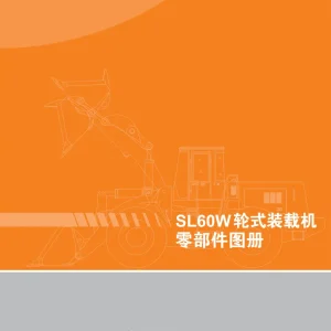 Shantui Sl60 Parts Manual