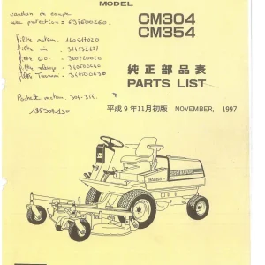 Shibaura Cm304 Cm354 1997 Parts Manual