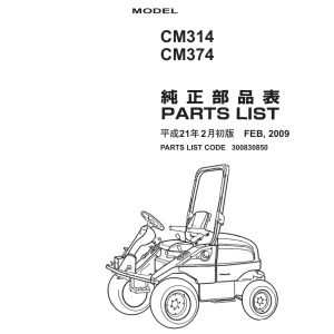 Shibaura Cm314 Cm374 2009 Parts Manual