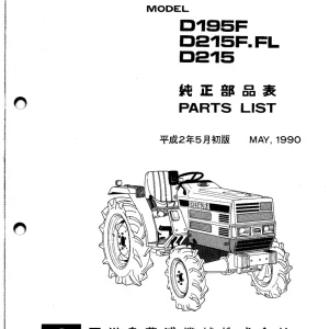 Shibaura D195F D215 D215F D215Fl 1990 Parts Manual