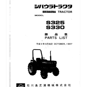 Shibaura S325 S330 1997 Parts Manual