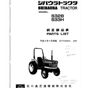 Shibaura S328 S33H 1997 Parts Manual