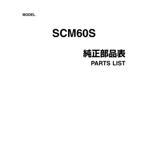 Shibaura Scm60S Parts Manual