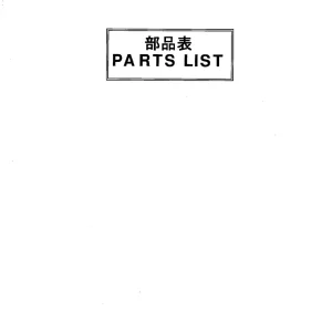 Shibaura Sr525 Parts Manual