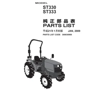 Shibaura St330 St333 2009 Parts Manual