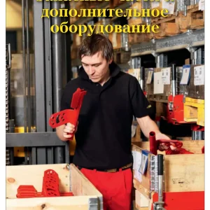 Vaderstad General Parts Manual