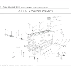 Weichai 226B Service Manual