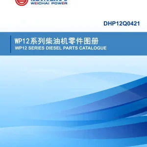 Weichai Wp12E4 Parts Manual