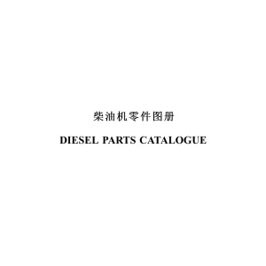Weichai Wp6G125E23 Parts Manual
