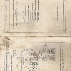 Agri Yakoruda Kp321 Parts Manual