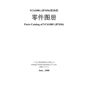 Yuchai Yc6108G (B7656) Parts Manual